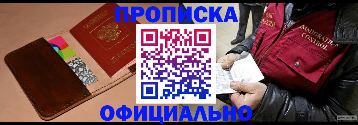 регистрация для школы в Сорочинске